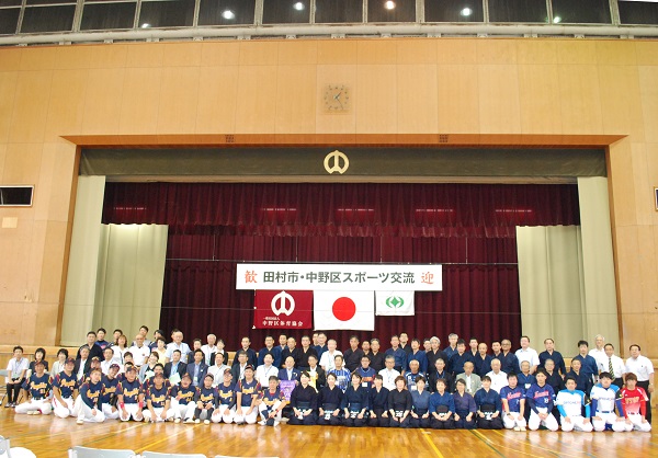 田村市スポーツ交流